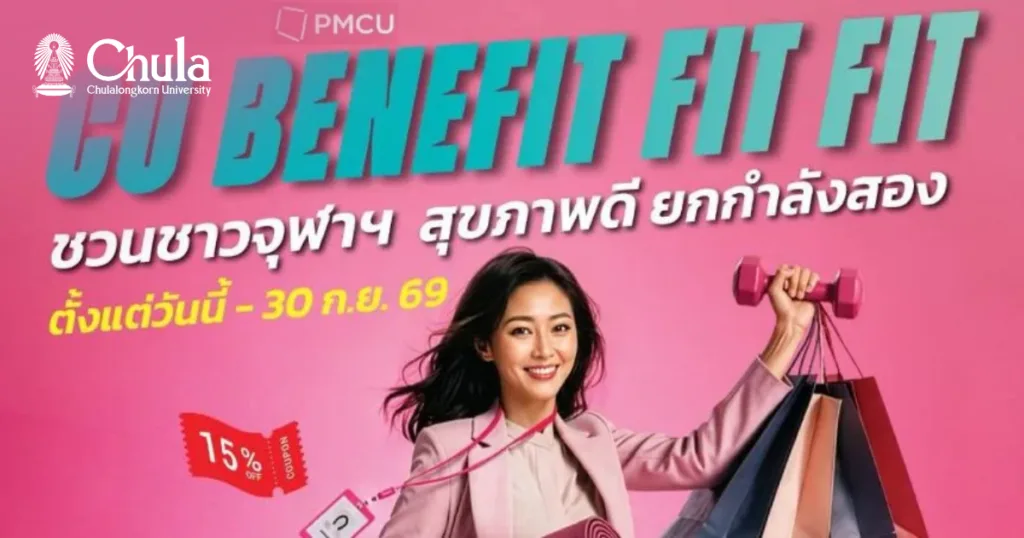 PMCU ??????????? ???????? ?????????? ??????????????????????????????????