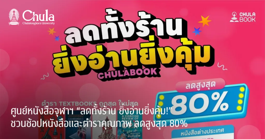 ?????????????????? ��?????????? ????????????????!��??????????????????????????? ???????? 80%