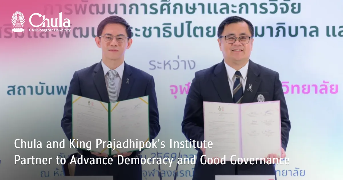 Chula and King Prajadhipok's Institute Partner to Advance Democracy and Good Governance?