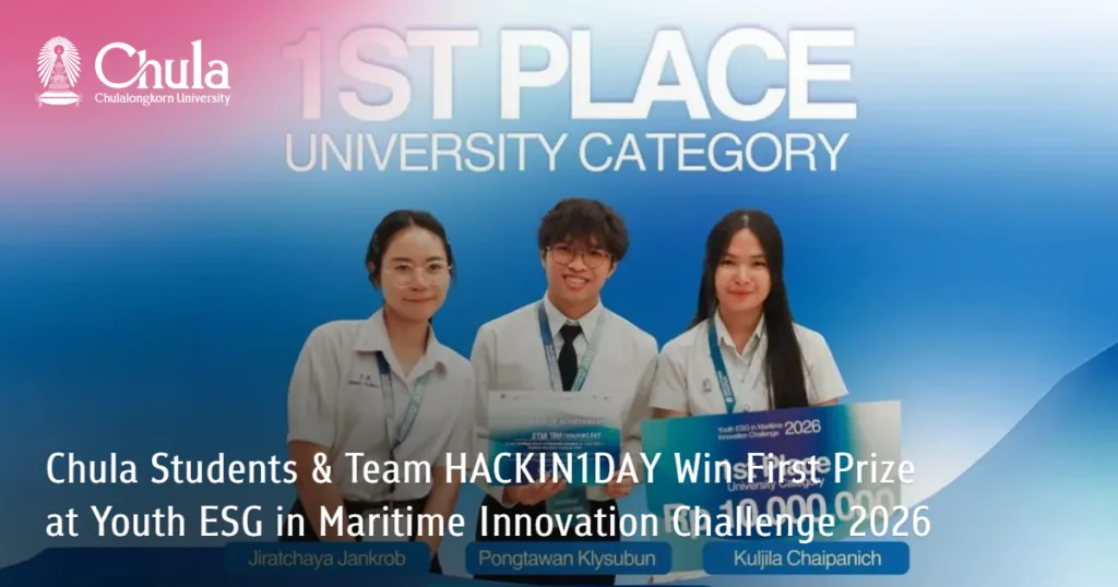 Chulalongkorn Students & Team?HACKIN1DAY Win First Prize at Youth ESG in Maritime Innovation Challenge 2026??