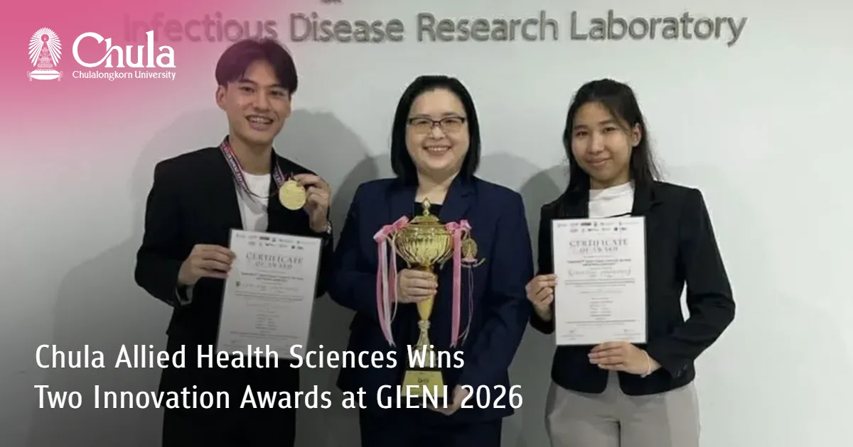 Chula Allied Health Sciences?Wins?Two Innovation Awards at GIENI 2026