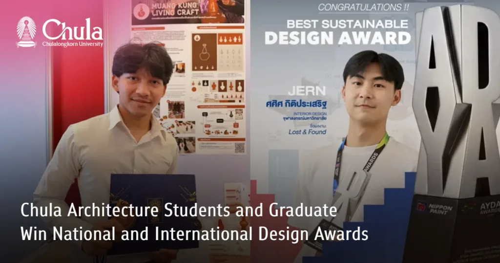 Chula Architecture Students and Graduate Win National and International Design Awards?