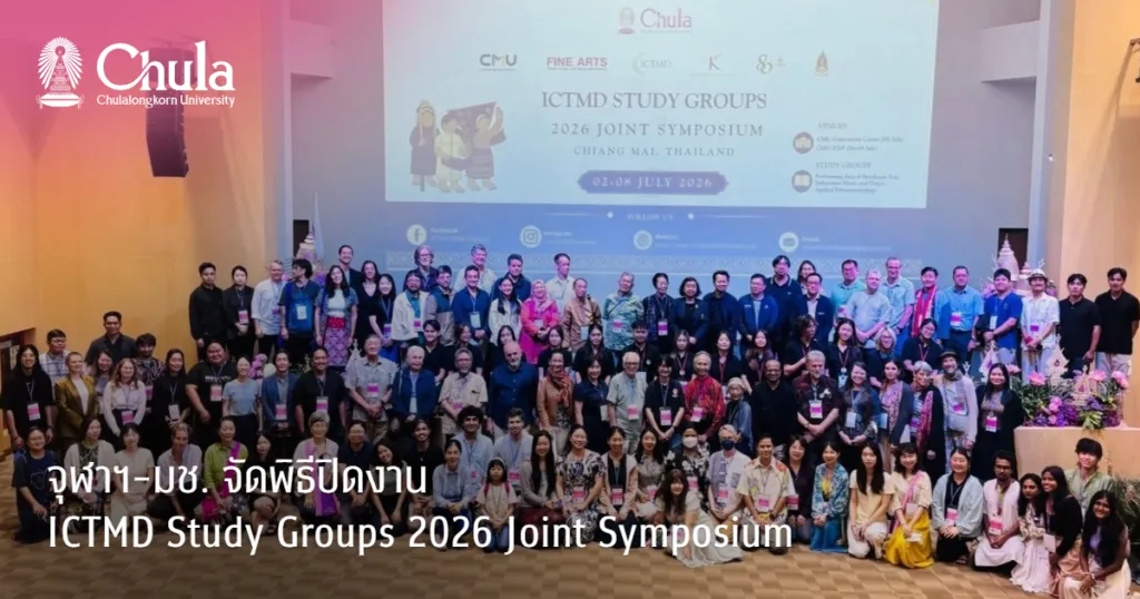 ????? – ??. ?????????????????????????????????? ICTMD Study Groups 2026 Joint Symposium ???????????????????????????? ???????????????????????????????????????????????????????