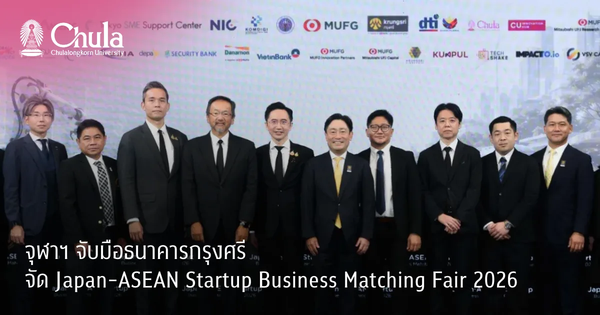 ????? ?????????????????????? Japan-ASEAN Startup Business Matching Fair 2026