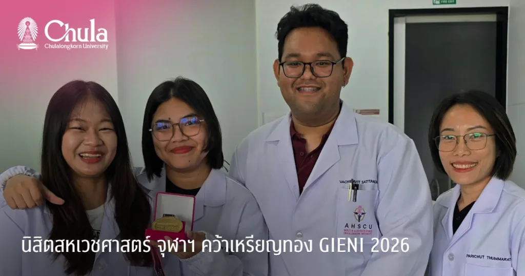 ???????????????? ????? ????????????? GIENI 2026 ????????????????????????????????????????????????????? 3D Printing