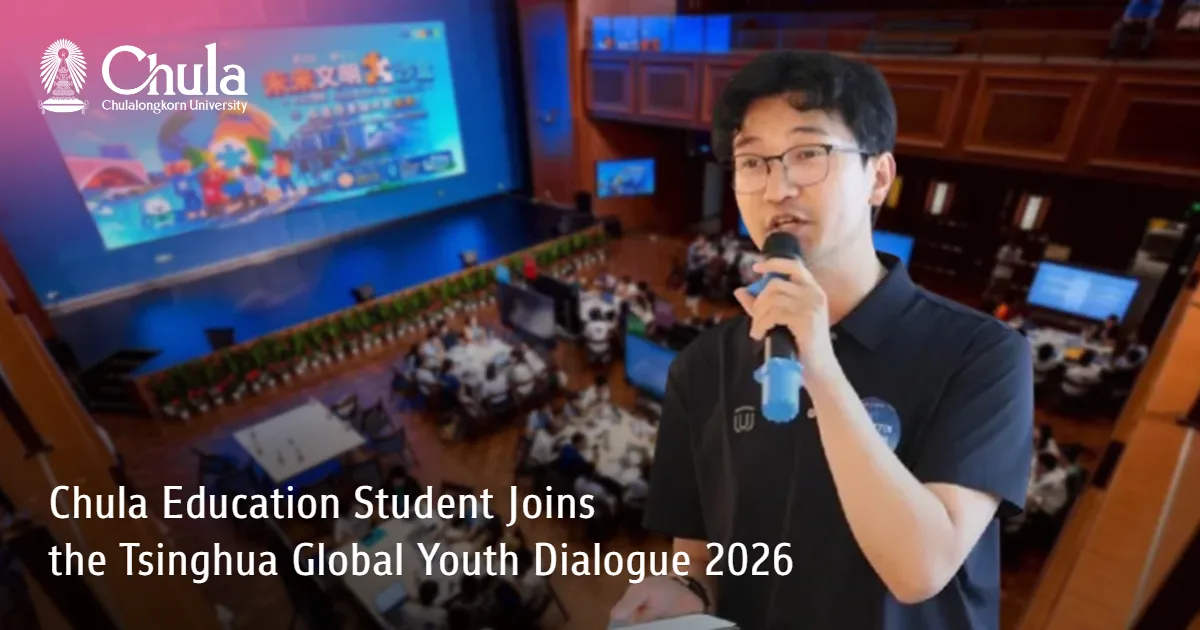 Chula Education Student Joins the Tsinghua Global Youth Dialogue 2026 