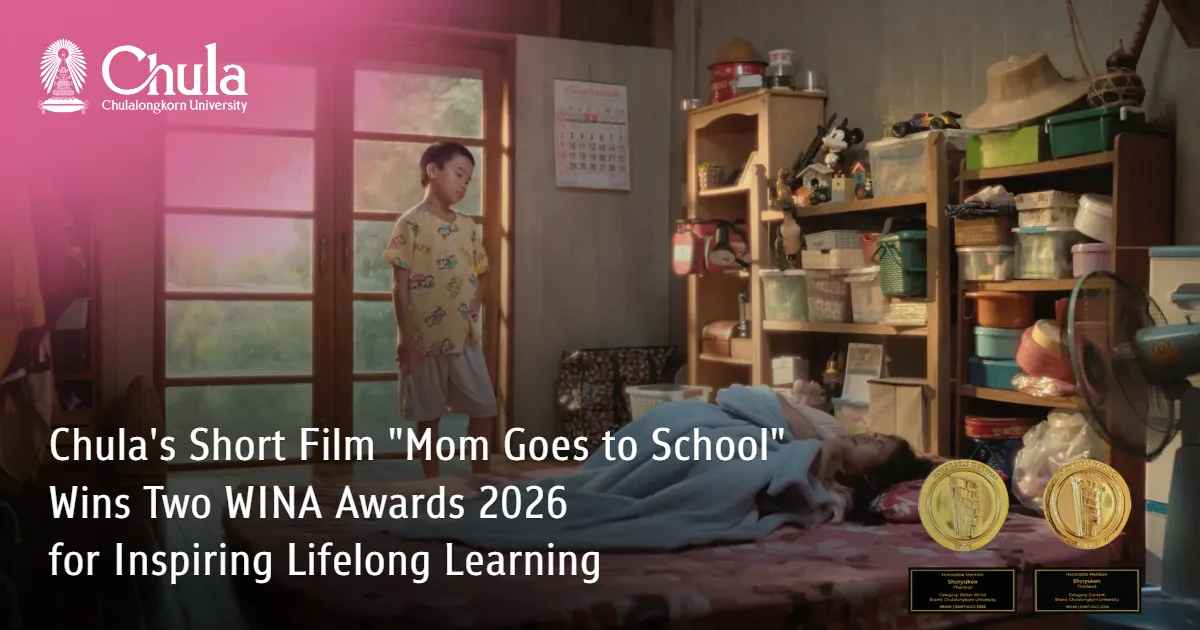 Chula's Short Film "Mom Goes to School" Wins Two WINA Awards 2026 for Inspiring Lifelong Learning