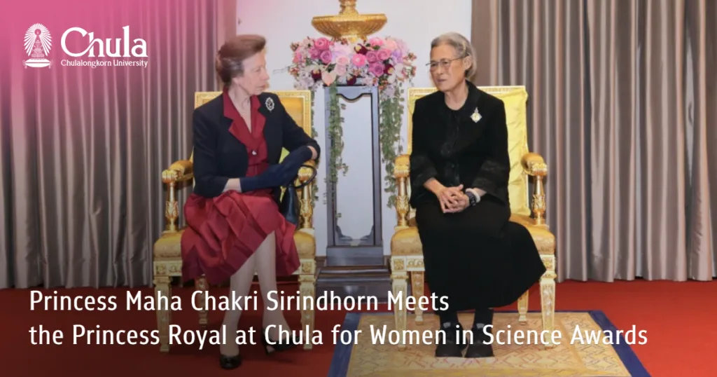 Princess Maha Chakri Sirindhorn Meets the Princess Royal at Chula for Women in Science Awards