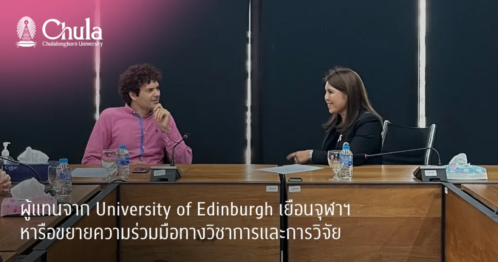 ????????? University of Edinburgh ?????????? ?????????????????????????????????????????