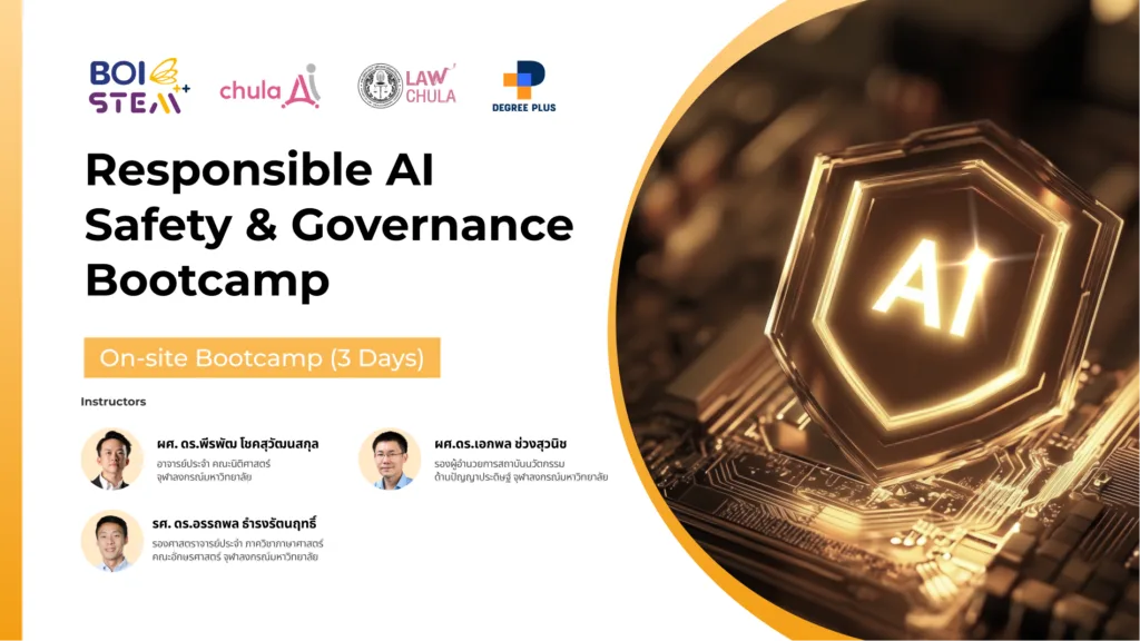 Responsible AI Safety & Governance Bootcamp
