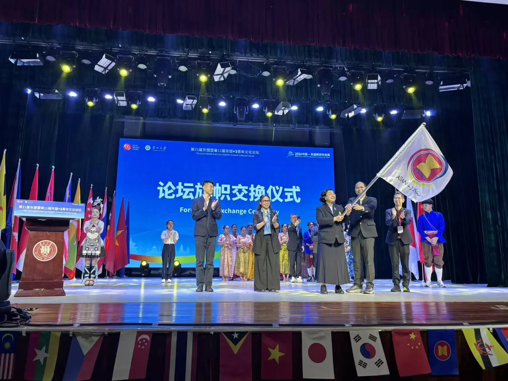 Chula to Host AUN-AYCF 2027, Receives Host Flag in China