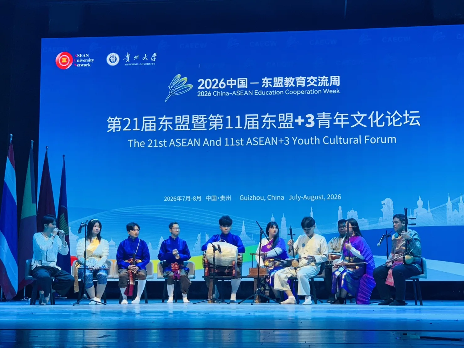 Chula to Host AUN-AYCF 2027, Receives Host Flag in China