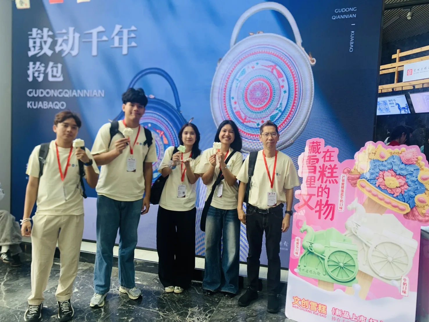 Chula to Host AUN-AYCF 2027, Receives Host Flag in China