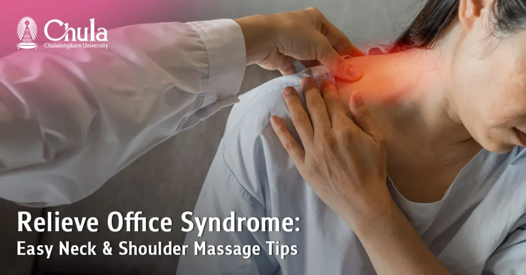 Relieving Office Syndrome: Chulalongkorn University Professor Shares Simple Neck and Shoulder Massage Techniques for Home Use 