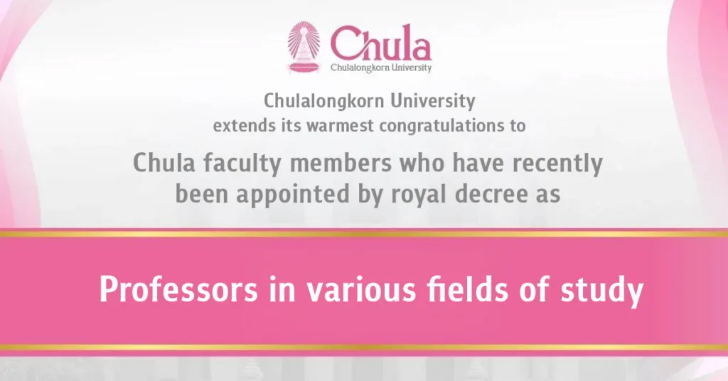 Chula Faculty Members Appointed as Professors in Various Fields by Royal Appointment