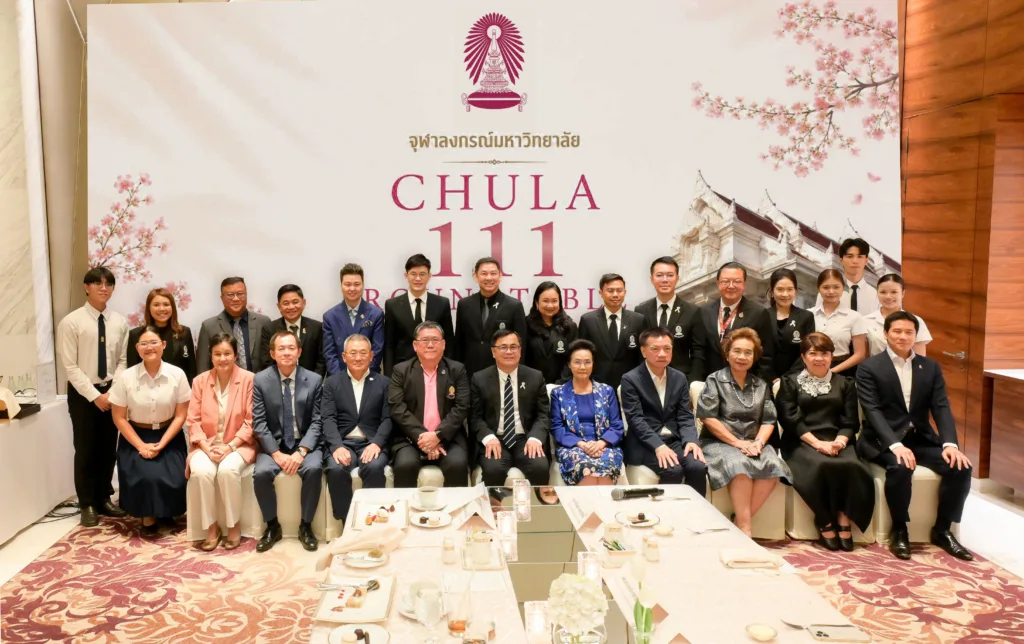 Chula 111 Roundtable: Alumni Shape Chula’s Future