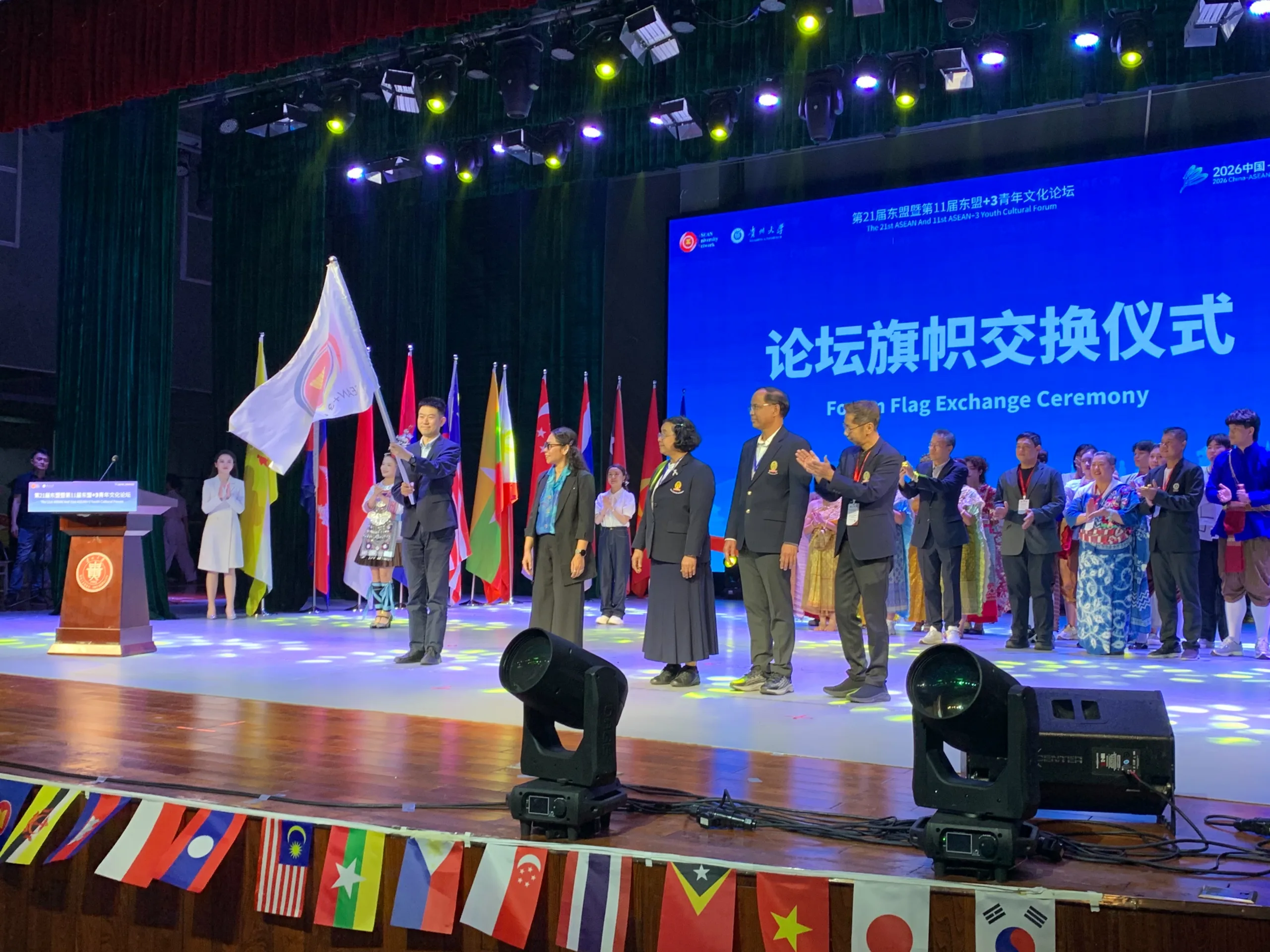 Chula to Host AUN-AYCF 2027, Receives Host Flag in China