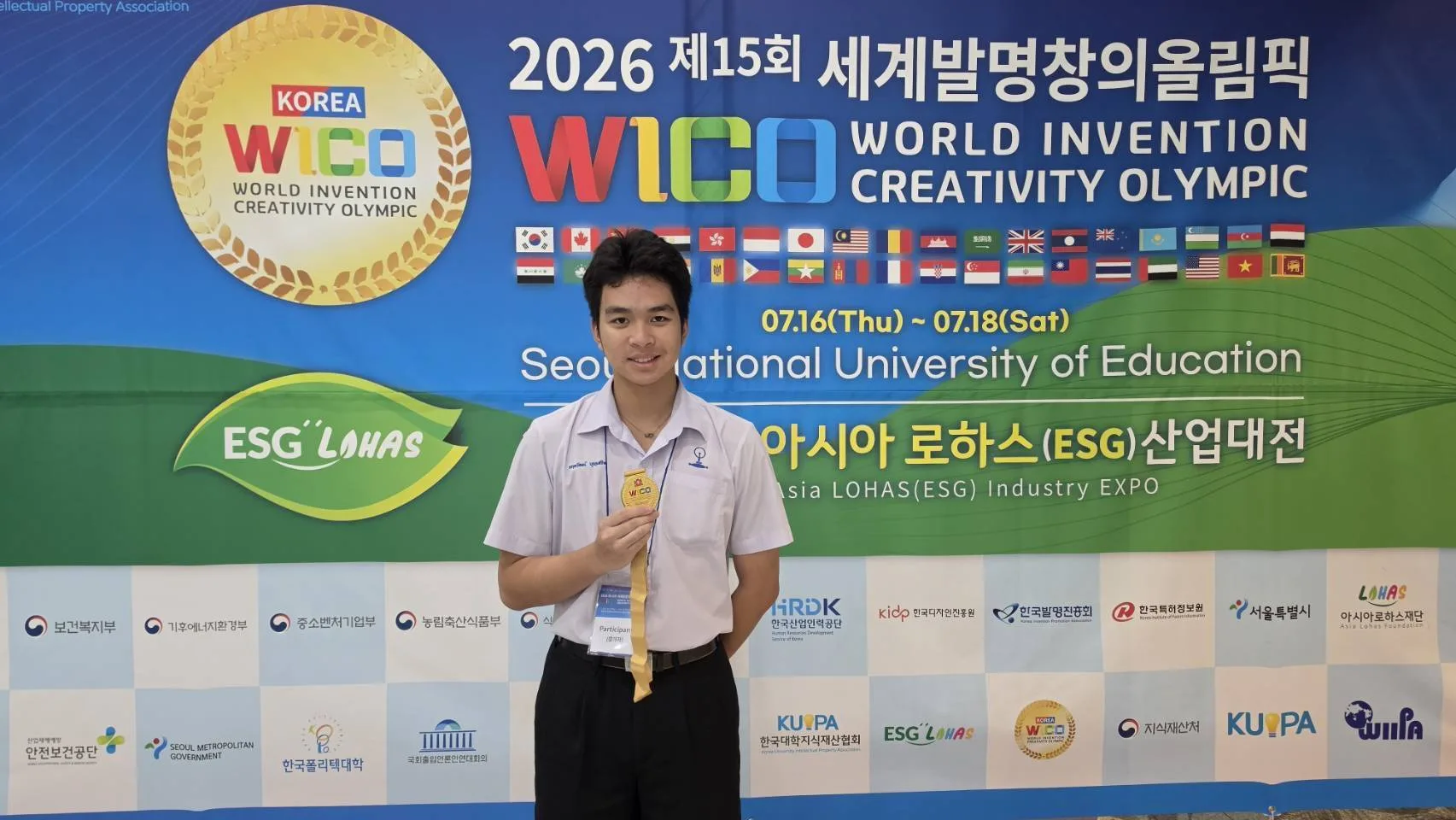 อาจารย์และนักเรียนสาธิตจุฬาฯ คว้าเหรียญทองและรางวัลต่าง ๆ รวม 12 รางวัล การประกวดสิ่งประดิษฐ์และนวัตกรรมระดับนานาชาติที่เกาหลีใต้