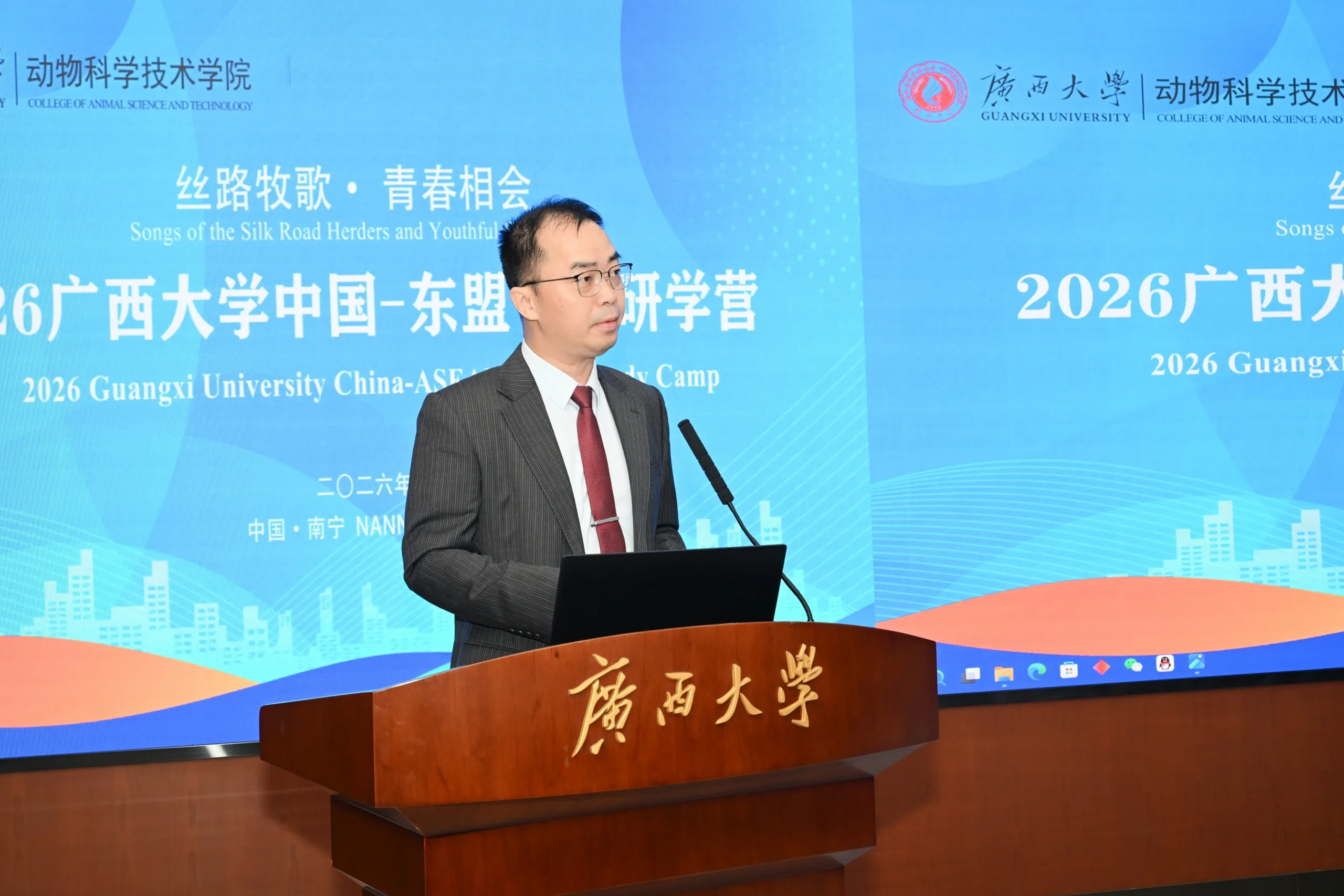 Chula Participates in the 2026 Guangxi University China–ASEAN Youth Study Camp 