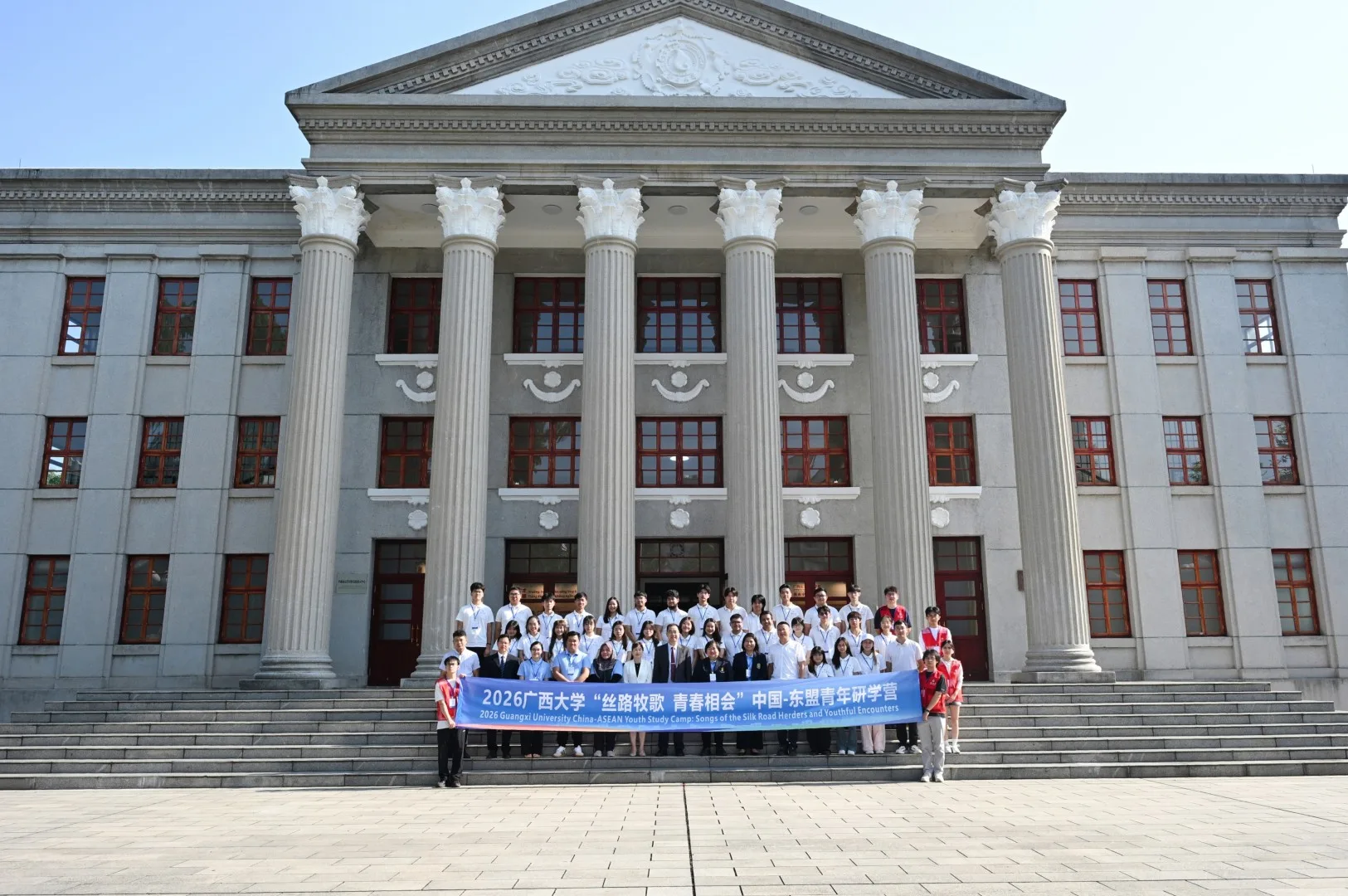 Chula Participates in the 2026 Guangxi University China–ASEAN Youth Study Camp 