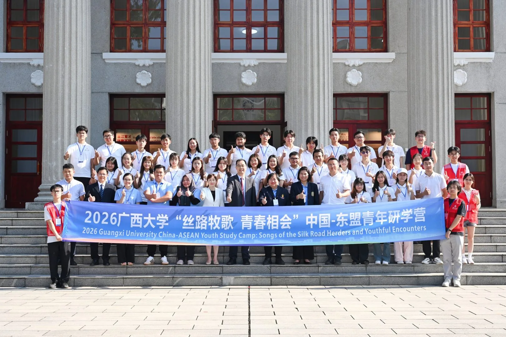 Chula Participates in the 2026 Guangxi University China–ASEAN Youth Study Camp 