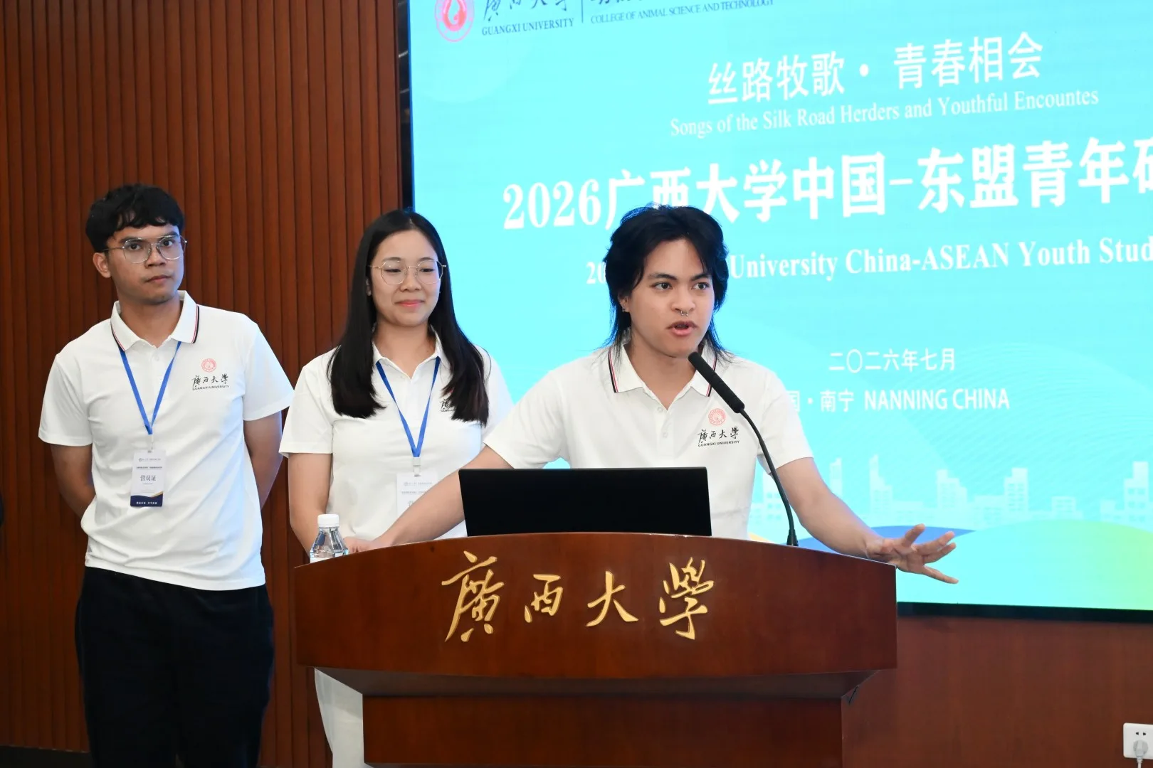 Chula Participates in the 2026 Guangxi University China–ASEAN Youth Study Camp 