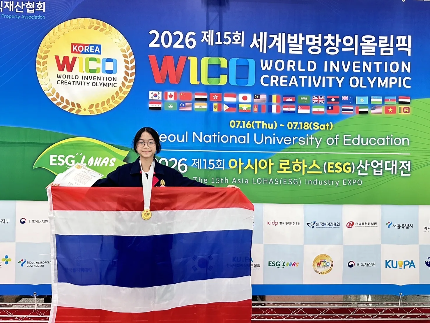 อาจารย์และนักเรียนสาธิตจุฬาฯ คว้าเหรียญทองและรางวัลต่าง ๆ รวม 12 รางวัล การประกวดสิ่งประดิษฐ์และนวัตกรรมระดับนานาชาติที่เกาหลีใต้