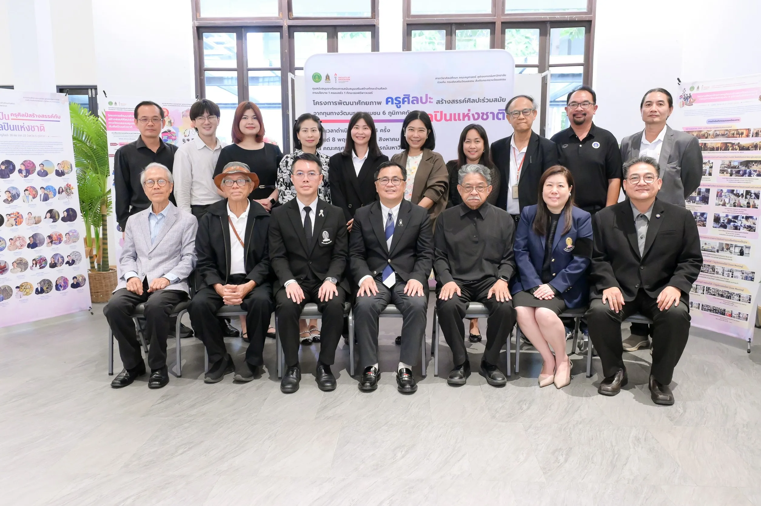 ครุศิลป์ จุฬาฯ เปิดนิทรรศการผลงานครูศิลปะจาก 6 ภูมิภาค ต่อยอดทุนวัฒนธรรมชุมชนสู่ศิลปะร่วมสมัย