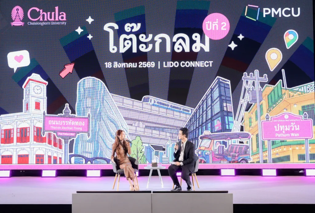 คุณเบส คำสิงห์ และ อาจารย์ ดร.ถิรพุทธิ์ ปิติฉัตร ผู้ช่วยอธิการบดี จุฬาฯ