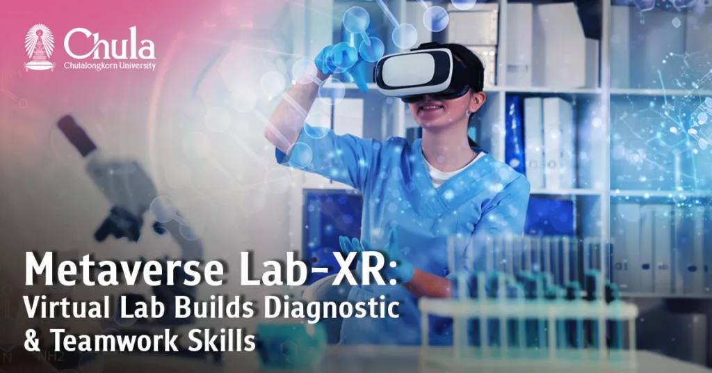Metaverse Lab-XR: Virtual Lab Builds Diagnostic and Teamwork Skills for Medical Technology Students