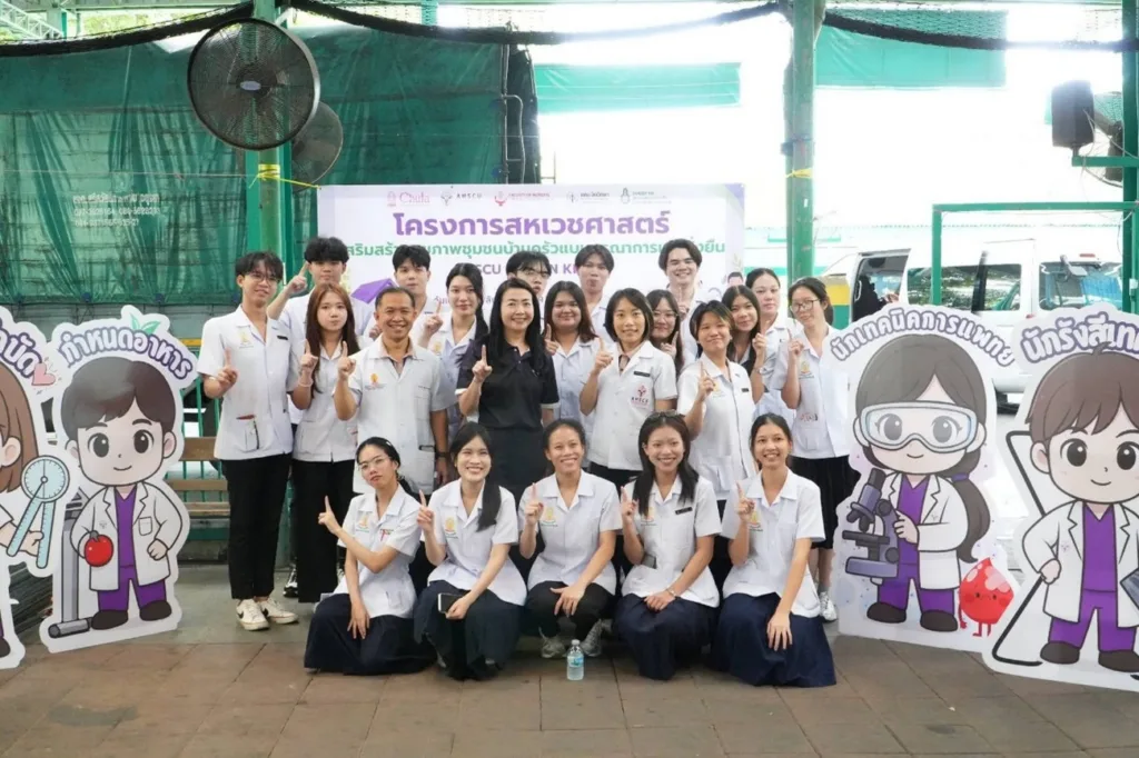 Chula Allied Health Sciences Team Brings Integrated Healthcare to Ban Khrua Community