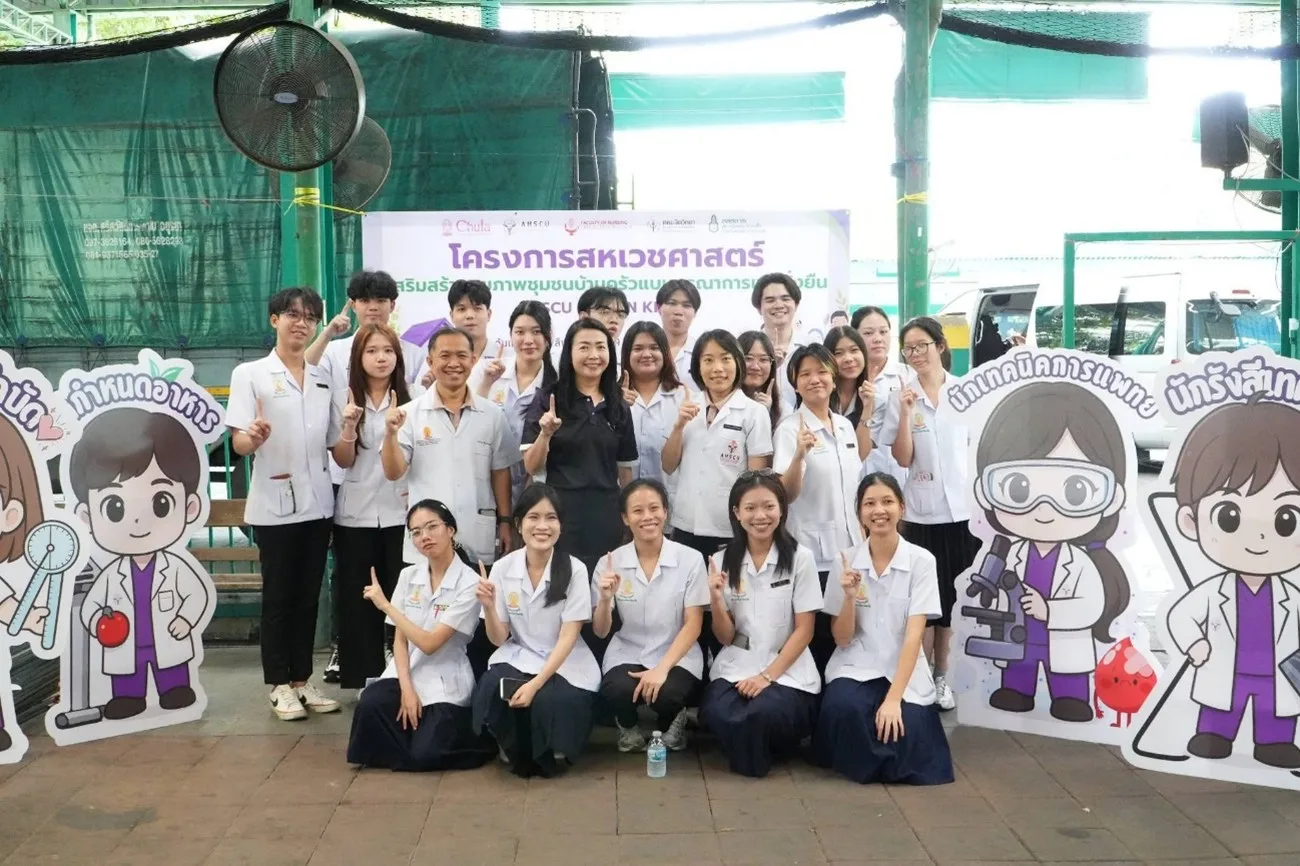 Chula Allied Health Sciences Team Brings Integrated Healthcare to Ban Khrua Community