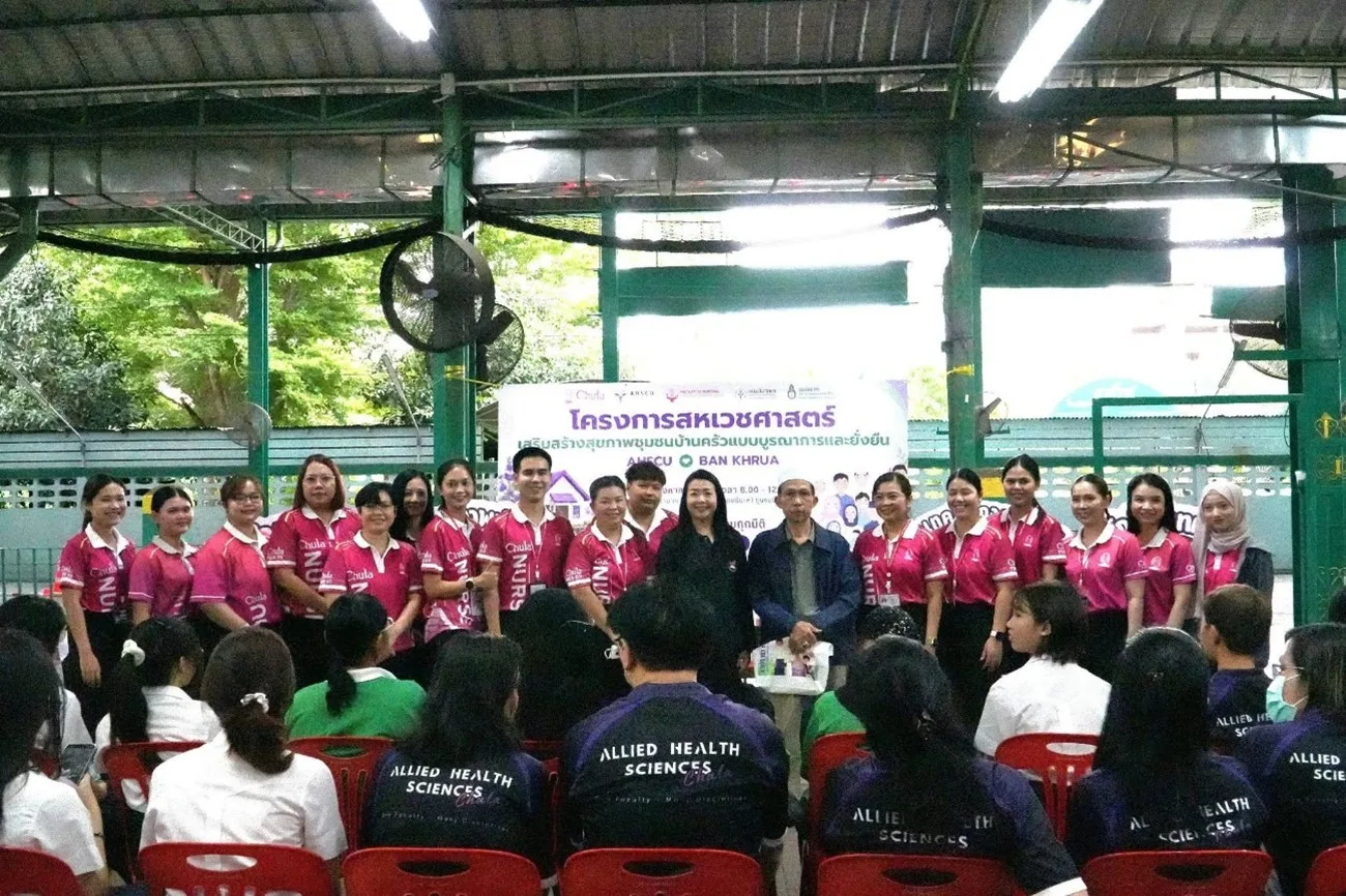 Chula Allied Health Sciences Team Brings Integrated Healthcare to Ban Khrua Community