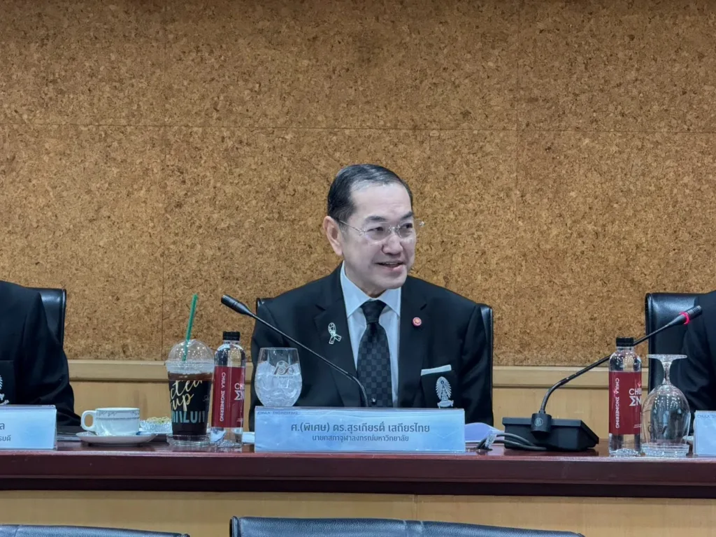 Prof. Dr. Surakiart Sathirathai, Chairman of the Chulalongkorn University Council