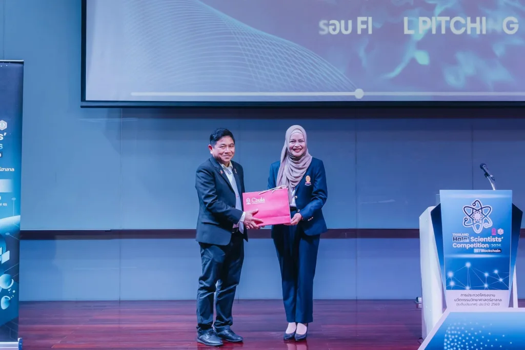 Young Innovators Shine at Thailand Halal Scientist Competition 2026 