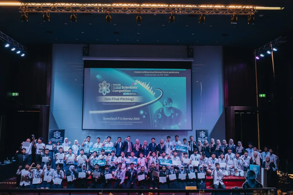 Young Innovators Shine at Thailand Halal Scientist Competition 2026 