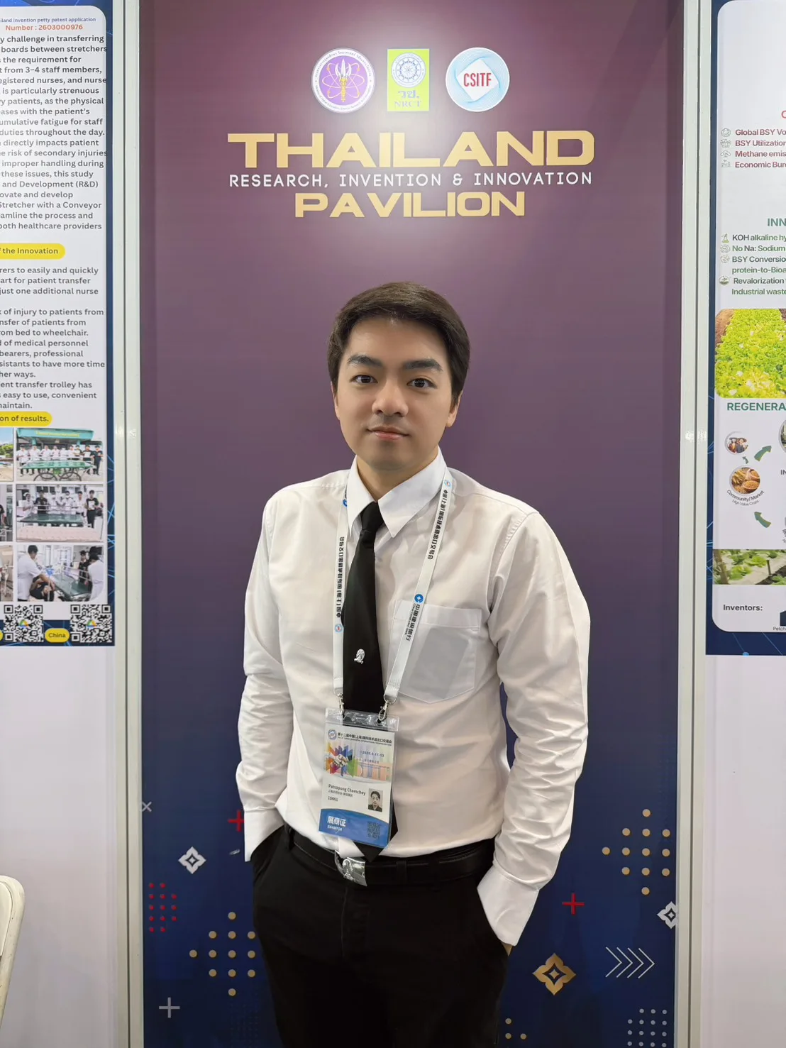 นิสิตปริญญาเอก CUTIP จุฬาฯ คว้าเหรียญทอง CSITF 2026 พัฒนา “ChitoBoost+” นวัตกรรมหัวเชื้อชาบูน้ำดำลดโซเดียม