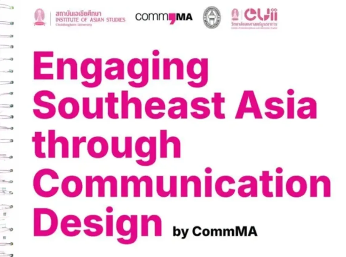 Chula Opens Applications for “Engaging Southeast Asia through Communication Design” Program 