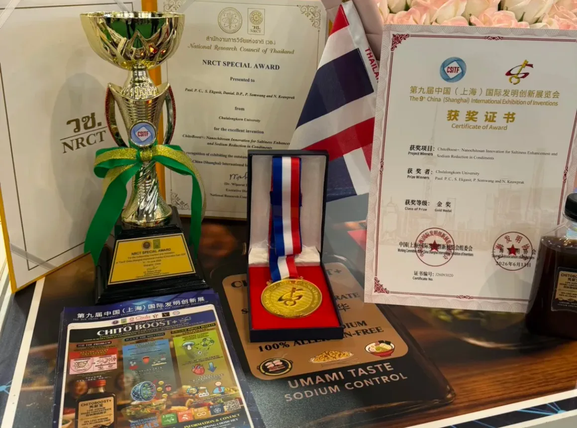 ChitoBoost+ Wins Gold at CSTIF 2026, Showcasing Chula’s Low-Sodium Food Innovation 