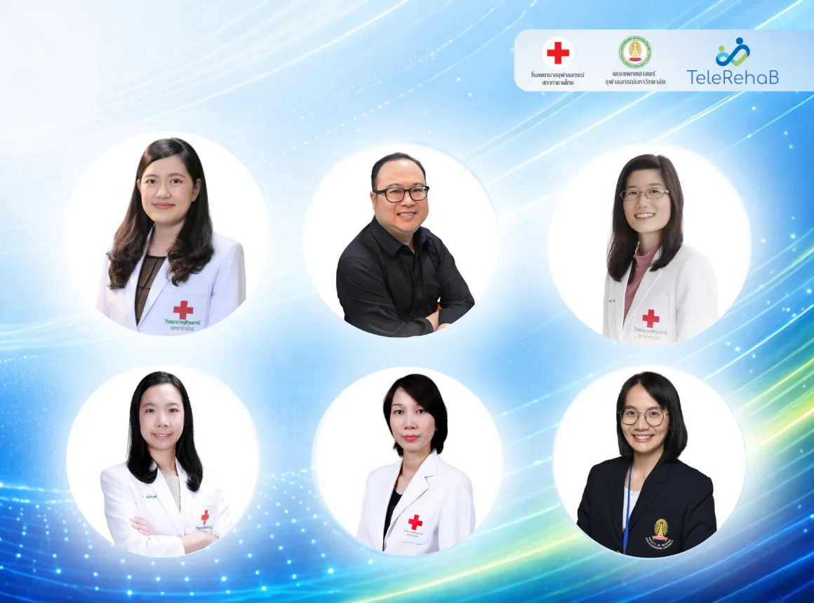 จุฬาฯ ชวนร่วมงานแถลงความสำเร็จ TeleRehaB นวัตกรรมแว่นตาเสมือนจริงและการแพทย์ทางไกลเพื่อการทรงตัว