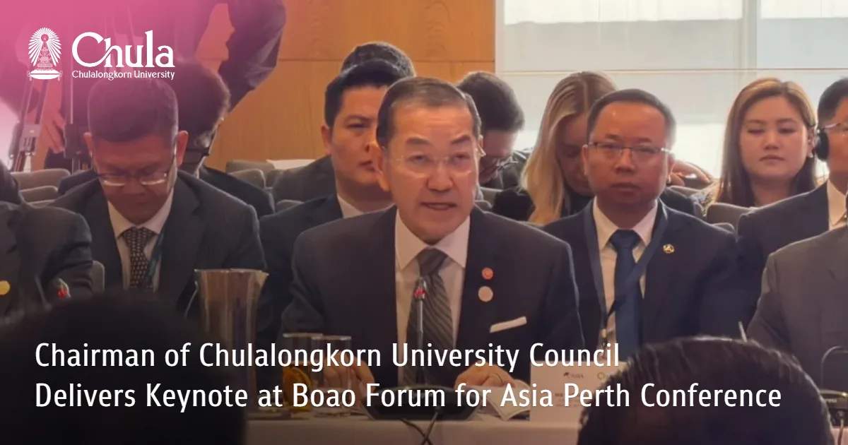 Chairman of Chulalongkorn University Council Delivers Keynote at the "Boao Forum for Asia Perth Conference" 