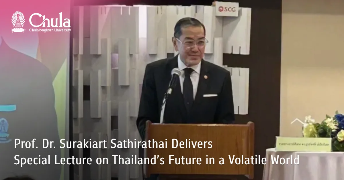 Prof. Dr. Surakiart Sathirathai Delivers Special Lecture on Thailand’s Future in a Volatile World 