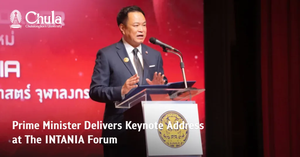 Prime Minister Delivers Keynote Address at The INTANIA Forum: Surviving Under the New World Order 