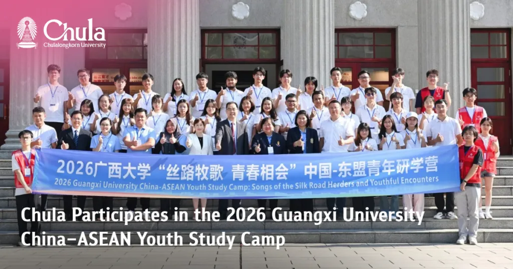 Chula Participates in the 2026 Guangxi University China–ASEAN Youth Study Camp 