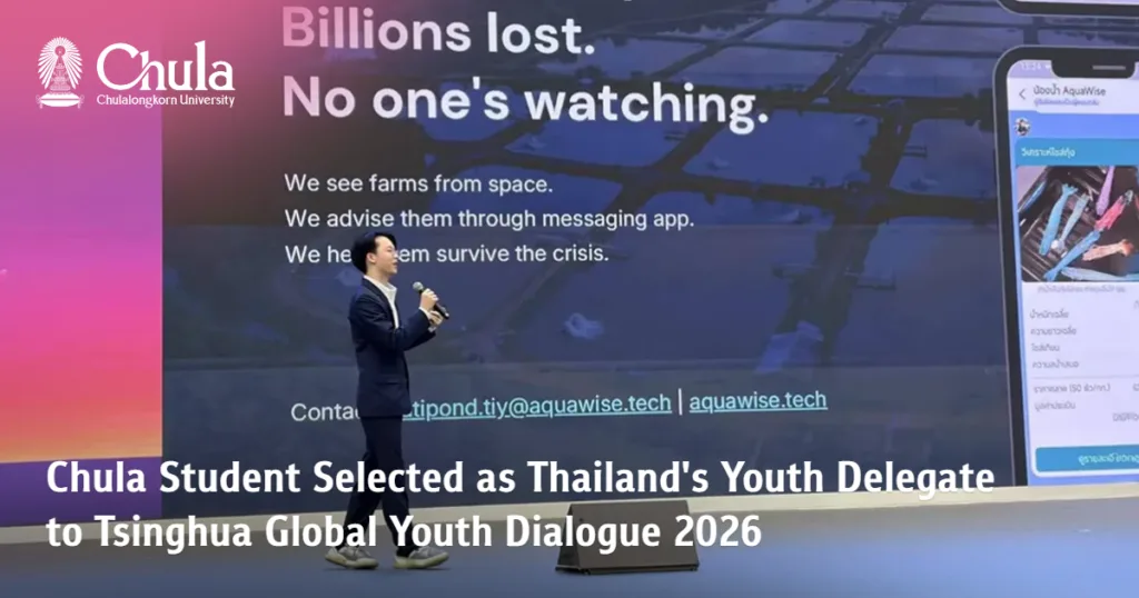 Chula Student Selected as Thailand’s Youth Delegate to Tsinghua Global Youth Dialogue 2026 