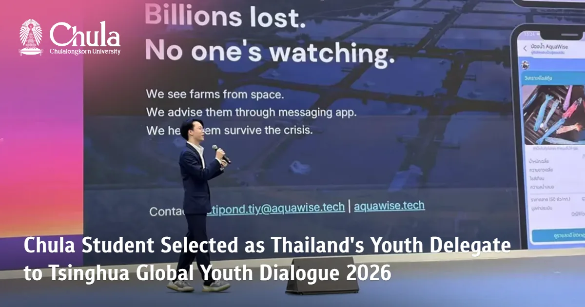 Chula Student Selected as Thailand's Youth Delegate to Tsinghua Global Youth Dialogue 2026