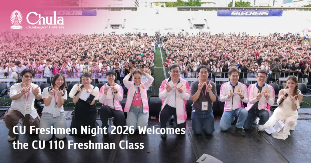 CU Freshmen Night 2026 Welcomes the CU 110 Freshman Class