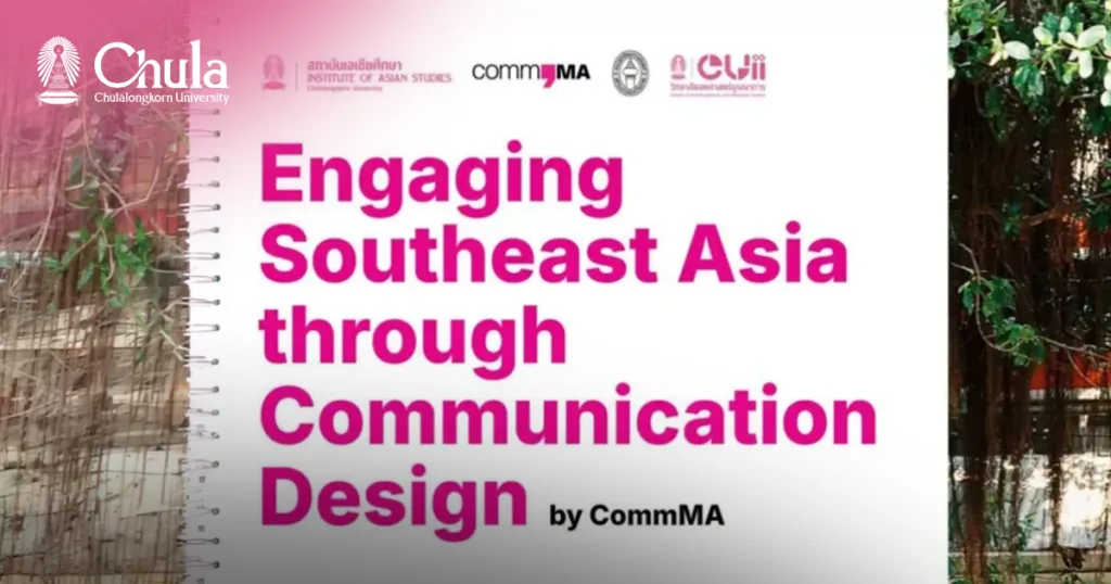Chula Opens Applications for “Engaging Southeast Asia through Communication Design” Program 
