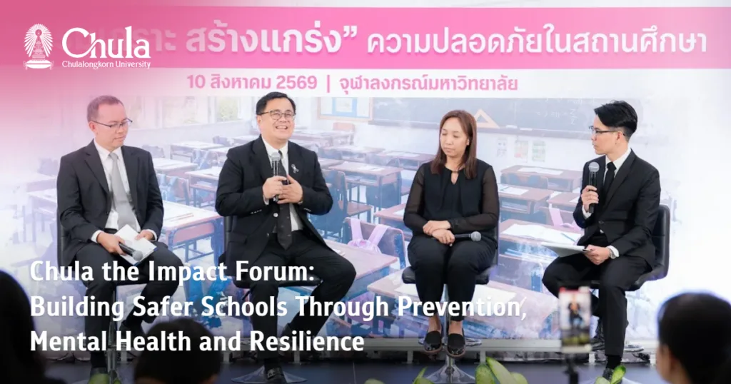 Chula the Impact Forum: Building Safer Schools Through Prevention, Mental Health, and Resilience