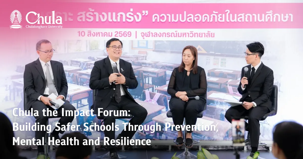 Chula the Impact Forum: Building Safer Schools Through Prevention, Mental Health, and Resilience